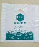 UCC手提袋  UCC干洗耗材加盟店专用手提袋 UCC新款小号洗衣袋免邮