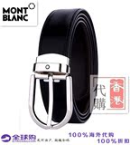 代购Montblanc/万宝龙男士皮带自动扣/针扣腰带MB10896