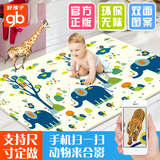 好孩子XPE宝宝爬行垫环保加厚婴儿爬爬垫双面儿童泡沫地垫毯防滑
