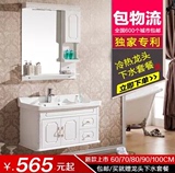 包邮特价简欧PVC浴室柜组合洗脸洗手盆卫浴柜卫生间储物柜含镜灯