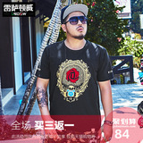 LSDZW/雷萨顿威大码男装短袖T恤男士中国风印花体恤潮胖子半袖夏