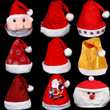 好玩点 圣诞节礼品 圣诞帽子圣诞树装饰品 成人儿童 圣诞帽子