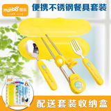 儿童餐具便携套装叉勺筷304不锈钢盒装宝宝学习筷叉子勺子三件套