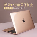 苹果笔记本外壳 new macbook 12寸 磨砂水晶壳 电脑保护壳 mac套