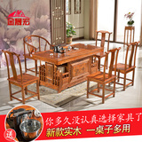 中式实木家具拉丝仿古茶台南榆木茶桌功夫茶几简约茶桌椅组合特价