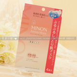 日本 新 COSME大赏第一 MINON氨基酸敏感肌用保湿面膜 4枚