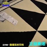 无锡IKEA宜家代购 西勒拉普中大号短绒地毯垫子 防滑简欧现代风格