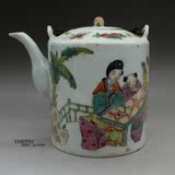 清同治粉彩人物故事茶壶古玩瓷器老货古董老物件老陶瓷做旧收藏