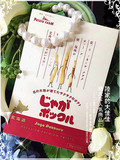 日本最好吃的脆薯条~北海道卡乐b卡乐比薯条三兄弟盒装超人气零食