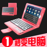 PBOOK苹果iPad mini2 mini4蓝牙键盘保护套迷你mini3带键盘皮套