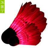 朗宁多色/单色夜光羽毛球2个装 荧光球 LED发光灯(发光颜色随机)