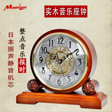枫叶创意钟表客厅中式座钟新古典报时台钟木质欧式复古艺术坐钟