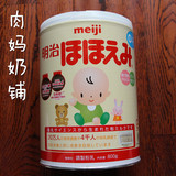 日本本土原装meiji明治奶粉1段明治一段800g 新货17年9月