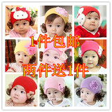 韩版儿童婴儿假发帽子秋冬公主可爱帽0-3个月新生儿女宝宝套头帽