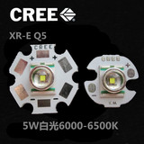 CREE XRE白光【Q5-WB】手电筒LED灯珠 大功率LED灯泡恒流1A