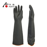 华特 3601 耐酸碱劳保橡胶手套 加长工业防护胶皮手套