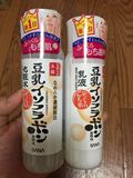 日本直邮代购SANA莎娜豆乳化妆水+乳液护肤套装 保湿/清爽两款选