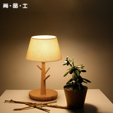 尚品士灯具北欧宜家现代艺术创意客厅卧室床头灯美式原木树枝台灯