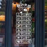 创意酒吧咖啡奶茶店橱窗玻璃门搞笑个性装饰贴纸商店门牌标语贴纸