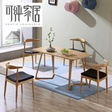 可纯北欧餐桌椅组合全实木宜家小户型简约现代家具长方形6人饭桌