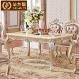 法兰妮 欧式餐桌天然大理石餐桌椅4人6人组合实木餐台香槟色饭桌