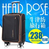Hear&Rose万向飞机轮行李箱20寸牛津纺旅行拉杆箱带锁拓展布箱包