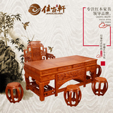 刺猬紫檀花梨木茶桌椅组合实木仿古功夫茶几中式办公茶台红木家具