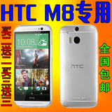 htc m8s手机套 m8s手机壳M8si智能立显保护套htcm8s智能原装皮套