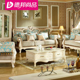 新款高档奢华欧式沙发组合时尚个性真皮布艺沙发实木雕花客厅家具