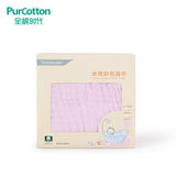 全棉时代（PurCotton）婴儿纯棉水洗纱布浴巾95x95厘米 6层纱1片/
