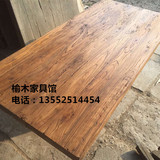 老榆木板实木桌面板吧台餐桌椅做旧吧台面板隔断定制楼梯板
