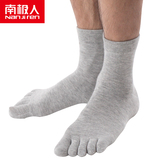 南极人袜子休闲棉袜 男士袜子五指袜商务短筒袜运动五趾袜5双装