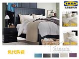 宜家IKEA家居北京正品免费代购卡瑞特床罩靠垫套方便拆洗储存