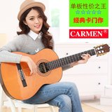 热卖经典Carmen卡门单板古典吉他CM550演奏级系列AA级红松 玫瑰木