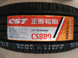 正新汽车轮胎 215/55R16 93V/荣威550MG6 静音环保型花纹轮胎正品