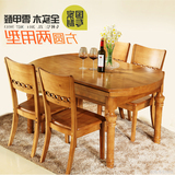实木餐桌 伸缩 圆桌 折叠 橡胶木 饭桌 品牌 餐桌椅组合6人 餐台