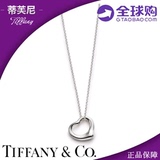 香港正品Tiffany蒂芙尼11mm心形项链纯银吊坠项链T家项链饰品礼物
