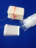 直径4.3厘米PVC热收缩膜7*4.5cm化妆品塑封膜套筒膜100个