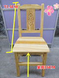 椅子实木靠背椅学生椅子儿童靠背椅小木椅儿童椅幼儿园方凳 板凳
