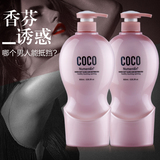 coco洗发水护发素套装800ml*2无硅油洗头水 女士香水洗护套装正品