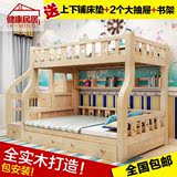 子母床儿童床实木简约卧室双层床带梯柜组合高低上下床母子床松木