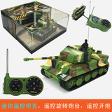 迷你微型充电无线遥控坦克车 履带驱动1:72 摇控越野战车玩具批发