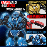 铁甲钢拳三代体感遥控对战机器人智能电动拳击格斗超大双刀玩具男