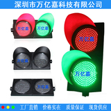300型红绿灯 LED交通灯 停车场出入口信号灯 道路交通指示灯