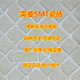 萨米特瓷砖 地砖 客厅砖 防滑全抛釉 优等品 SF-Q80486 SF-Q60486
