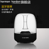 哈曼卡顿harman／kardon aura翡翠水晶无线蓝牙电脑苹果音响音箱
