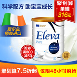 港版雅培菁智婴幼儿配方牛奶粉2段900g 欧洲原罐进口 2罐起售