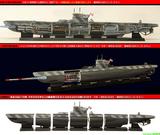 TARGA钢密度连斩模型1/144二战德国U型潜艇U-BOOT全新预定成品