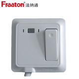 法纳通32A 热水器柜机空调专用插座大功率插座漏电保护