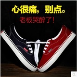 韩国ulzzang经典帆布鞋exo同款韩版低帮系带学生平底男女情侣板鞋